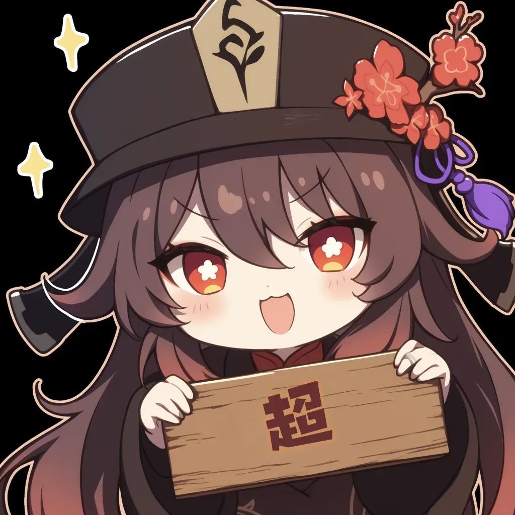 真的非常抱歉。。。